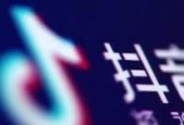笔记本电脑清除抖店登录痕迹的方法？