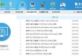 怎么看笔记本电脑配置信息查询？查询步骤和常见问题解答？