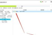 电脑D盘删除的文件如何找回？恢复步骤和注意事项是什么？