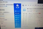 怎么看笔记本电脑的显存？配置查看方法是什么？