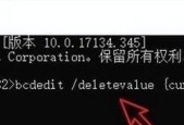 解决电脑F8无法进入安全模式的问题（教你轻松应对F8进入安全模式失败的情况）