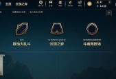 英雄联盟消息回复不了怎么办？