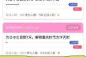 歌手唱歌歌词投屏方法是什么？遇到问题如何解决？