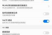 WLAN已连接但无法上网怎么办？解决步骤是什么？