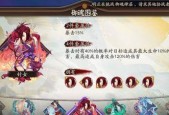 阴阳师极荒骷髅开启条件是什么？如何顺利解锁？