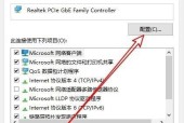 电脑网线插着却无网络的原因分析（探究导致电脑插上网线无法连接网络的问题及解决方法）