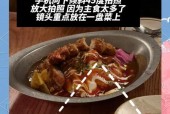超取景功能在手机拍照中如何使用？有什么技巧？