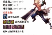 地下城手游金库能存放武器吗？如何操作？