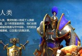 魔兽争霸游戏玩法有哪些？