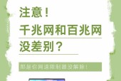 如何有效解决网络延迟问题（从优化网络设置到使用专业工具全方位解析）