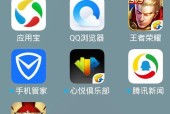 王者荣耀应用宝怎么下？应用宝下载王者荣耀的步骤和注意事项是什么？