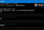 如何强制删除正在运行的文件？文件强制删除方法是什么？