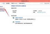 电脑网页无法访问怎么办？如何快速诊断和解决问题？