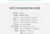 台式机灯光调节方法是什么？