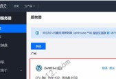 轻量应用服务器是什么？轻量应用服务器用途有哪些？