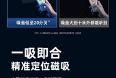 非磁吸式iPad散热器使用方法是什么？如何安装？