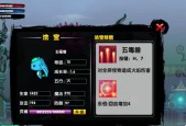 攻略造梦西游2（从心法修炼到完成任务）