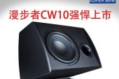 星瑞音响升级低音炮效果如何？是否值得尝试？