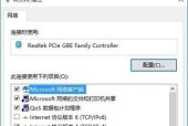 解决win10有网但浏览器网页打不开的问题（快速排查和解决网络连接故障）