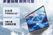 办公笔记本电脑推荐？性价比高的选择是什么？