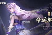 王者荣耀露娜推荐携带哪些技能？技能搭配技巧是什么？