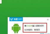 手机连接电脑上网的简易教程（打破限制）