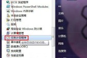 有没有自动关机的软件？如何设置定时关机？