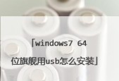 Windows7旗舰版蓝屏怎么办？详细修复教程来帮忙！