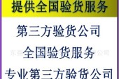 尾货全新笔记本电脑如何验货？验货时需要注意哪些问题？