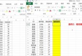 详解vlookup跨表提取数据实例？如何正确使用vlookup函数？