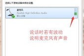 连接电脑音响没声音解决方法是什么？电脑音响连接问题解决步骤有哪些？