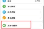 荣耀手机扬声器防护网怎么设置？如何保护手机扬声器？