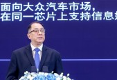 中国市场是汽车智能化重要引领力量 孟樸：高通亲历并见证其蓬勃发展