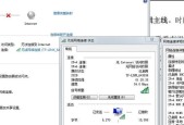 网络连接不上怎么办？试试这些解决小妙招？