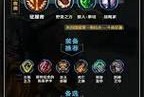 英雄联盟aw技能介绍和使用技巧？
