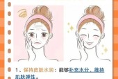 如何有效去除额头皱纹（科学有效的额头皱纹去除方法）