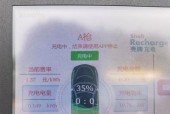 大电池充电慢的原因是什么？如何提高充电速度？