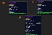 暗月马戏团任务怎么做？暗月马戏团任务攻略有哪些？