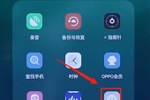 OPPO手机如何截屏？OPPO手机截屏方法是什么？