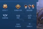 王者荣耀印记怎么换？印记的获取和兑换方法是什么？