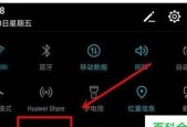 电脑如何设置热点？设置过程中应该注意哪些事项？