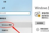 电脑版本低怎么升级版本？升级步骤和注意事项是什么？