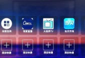 播放u盘网络机顶盒设置步骤是什么？遇到问题如何解决？