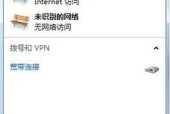 创建宽带连接具体步骤是什么？遇到问题如何解决？