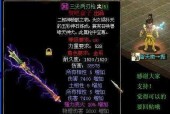 问道手镯获取方法是什么？如何快速得到？