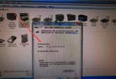 win10第二台电脑连接打印机的方法是什么？步骤有哪些？
