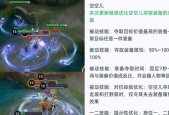 如何识破王者荣耀中的隐身技能？
