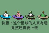 如何设置有趣的电脑桌面图标和壁纸？有哪些推荐？