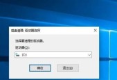 C盘损坏无法启动怎么办？实用修复技巧大公开？