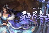 三国杀春日福袋可能开出哪些物品？概率如何？